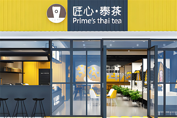 匠心泰茶产品 门店图片