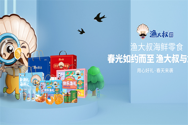 渔大叔休闲食品产品 门店图片