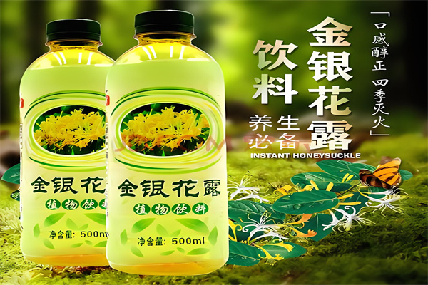 千山红金银花饮品产品 门店图片