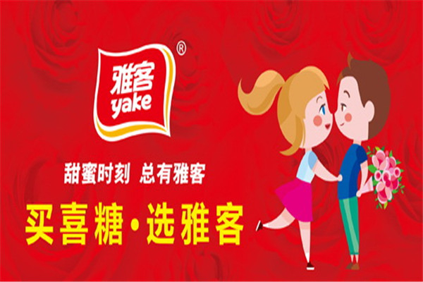 雅客休闲食品产品 门店图片