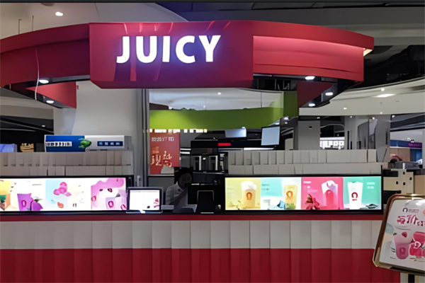 JUICY饮品产品 门店图片