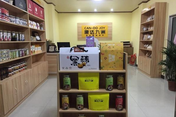 康达九洲五谷杂粮