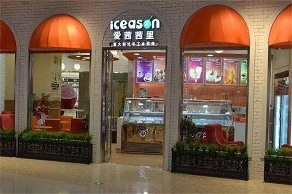【愛茜茜里休閑食品加盟】