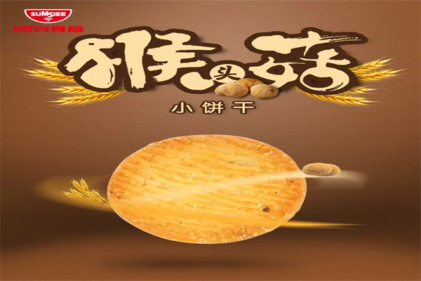 顺兴休闲食品产品 门店图片