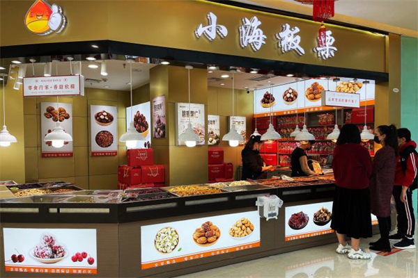 小海栗子产品 门店图片