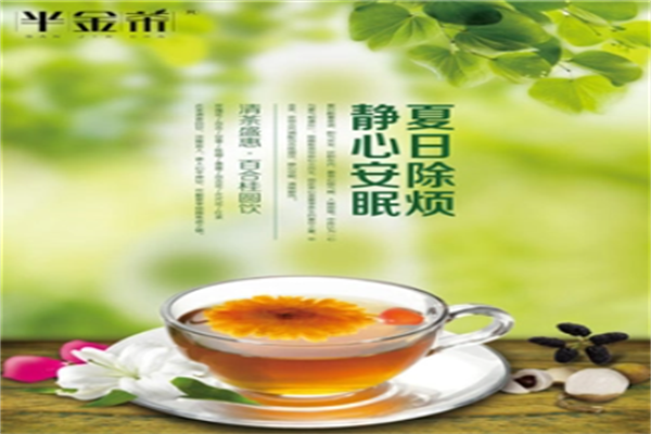 半金茶花茶饮品产品 门店图片