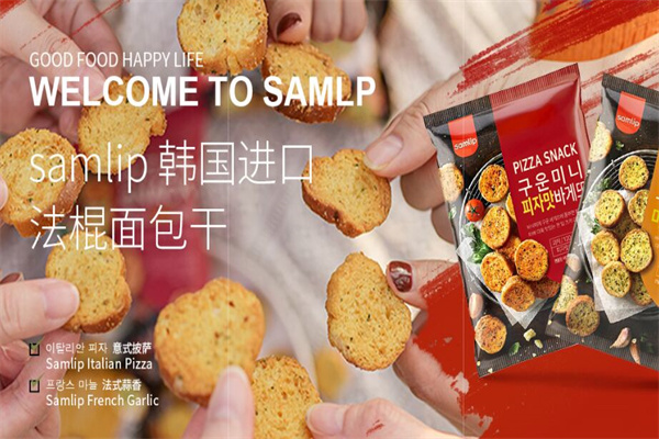 百明乐休闲食品产品 门店图片