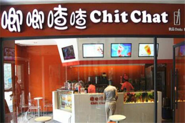 唧唧喳喳饮品产品 门店图片