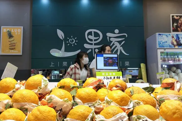 上果家水果店