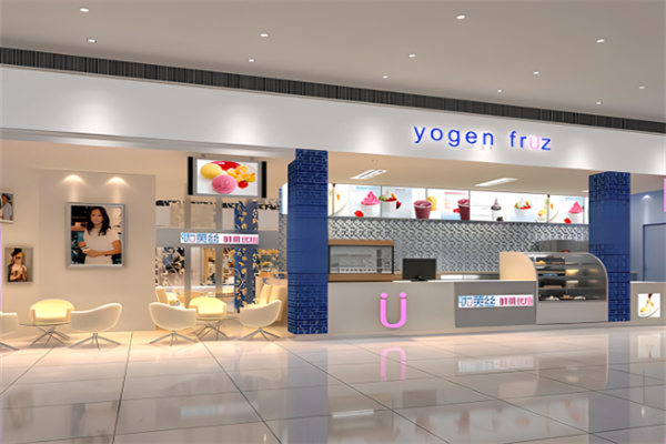 优芙丝冰淇淋产品 门店图片