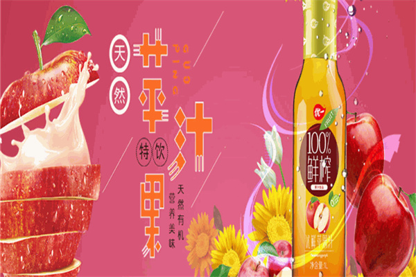 优一饮品产品 门店图片