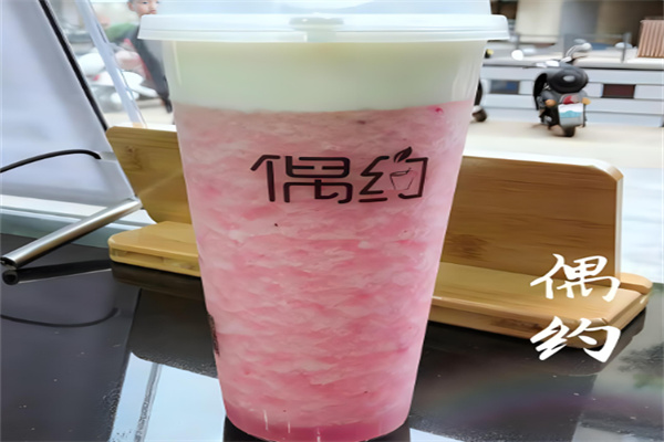 偶约饮品产品 门店图片