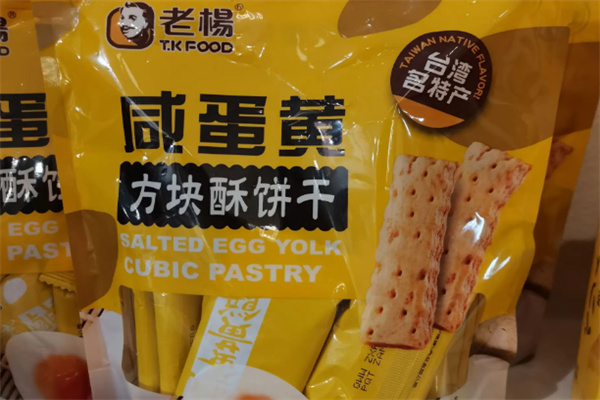 老杨休闲食品产品 门店图片