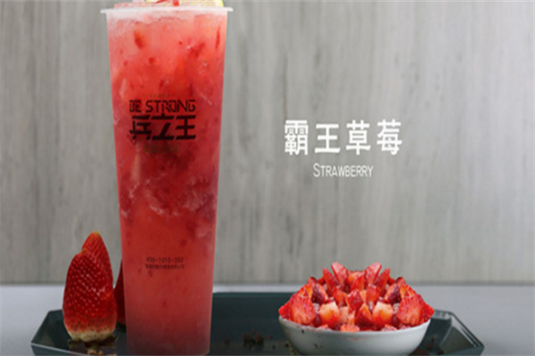 兵之王新概念饮品产品 门店图片