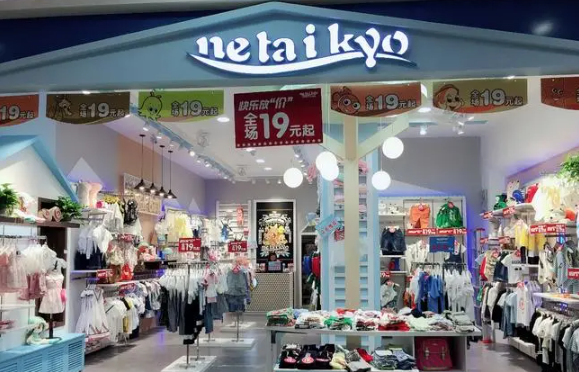 热带鱼童装店