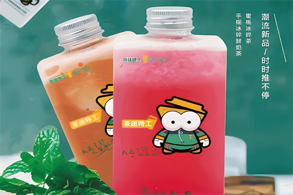 茶迷特工饮品产品 门店图片