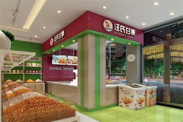 汪氏甘栗产品 门店图片