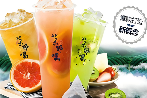 茶郎嘿产品 门店图片