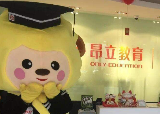 昂立教育