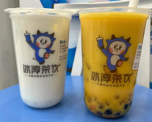 冰淳茶饮