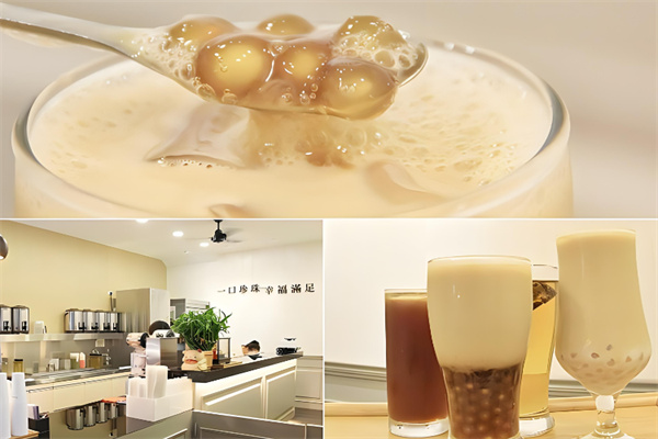 葵米珍珠饮品产品 门店图片