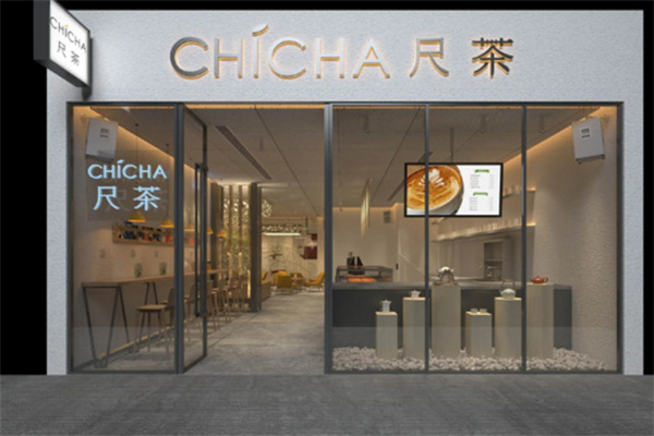 尺茶饮品产品 门店图片