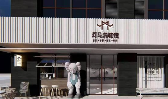 河马洗鞋馆