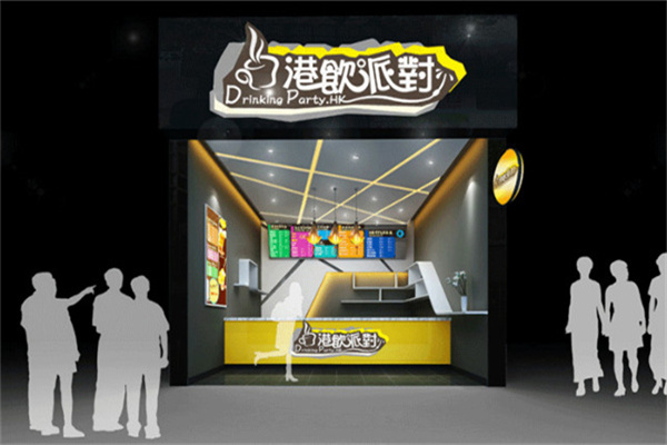港饮派对饮品产品 门店图片