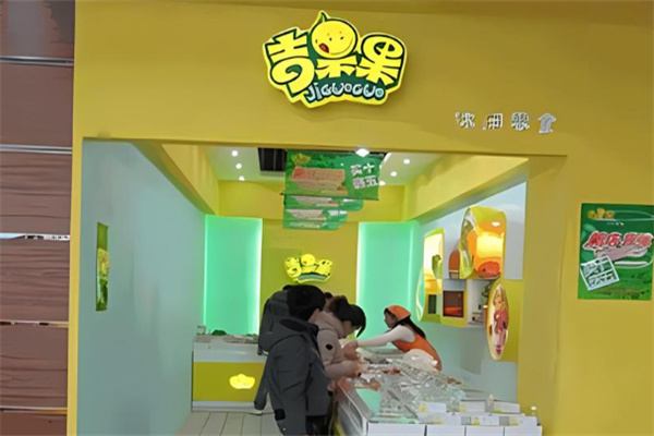 吉果果零食