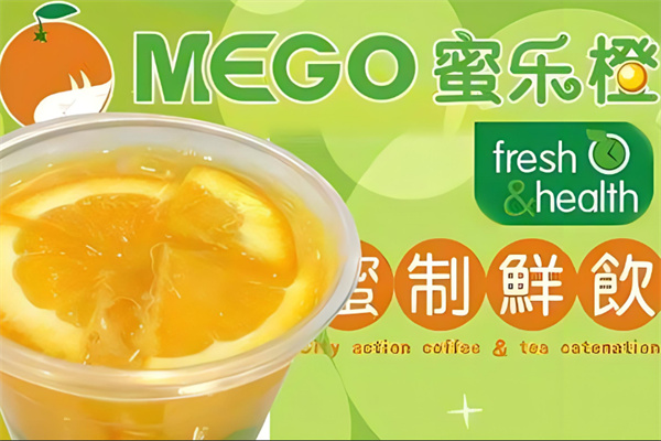 蜜乐橙产品 门店图片