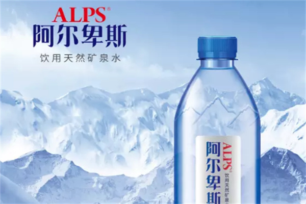 阿尔卑斯饮品产品 门店图片