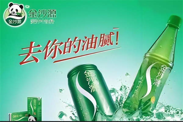 金沙源饮品产品 门店图片