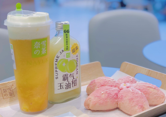 奈雪的茶