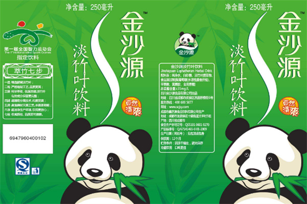 金沙源饮品产品 门店图片