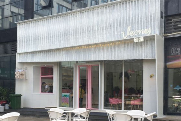 verenes维星奶茶产品 门店图片