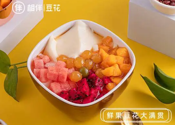 相伴豆花
