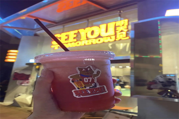 seeyou奶茶产品 门店图片