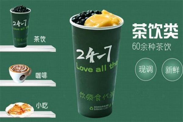 24-7奶茶产品 门店图片