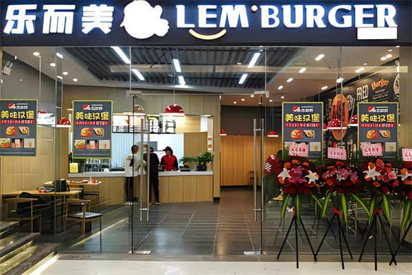 乐而美奶茶产品 门店图片