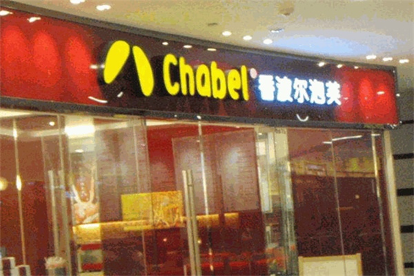 香波尔泡芙饮品产品 门店图片