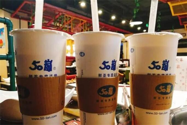 50岚奶茶产品 门店图片