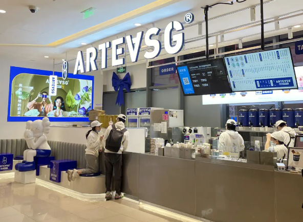 arteasg奶茶