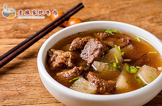 老橡家炖牛肉