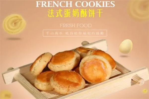 零食懂你