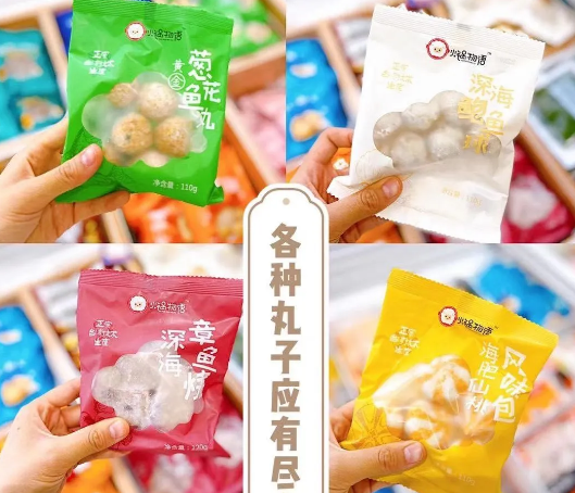 火锅物语