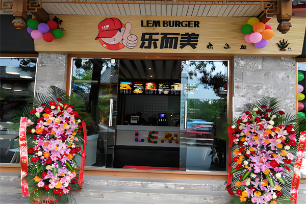 乐而美奶茶产品 门店图片