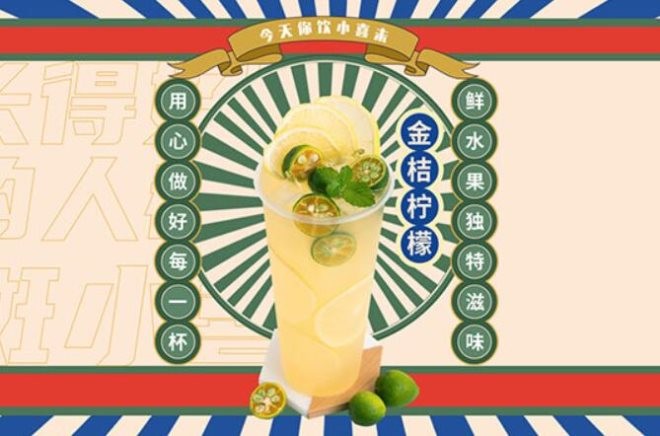 斑小喜奶茶店产品 门店图片