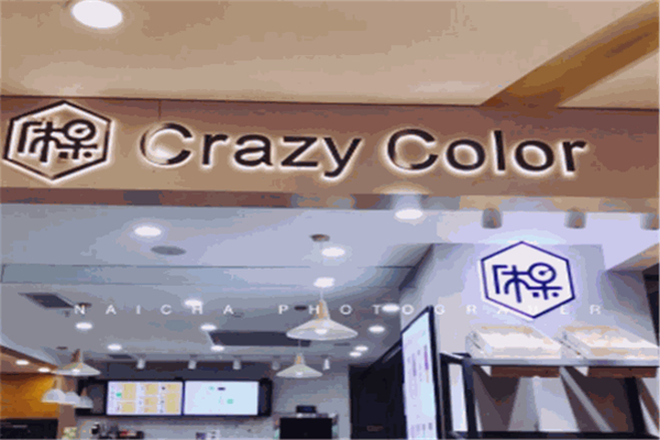 休果奶茶产品 门店图片