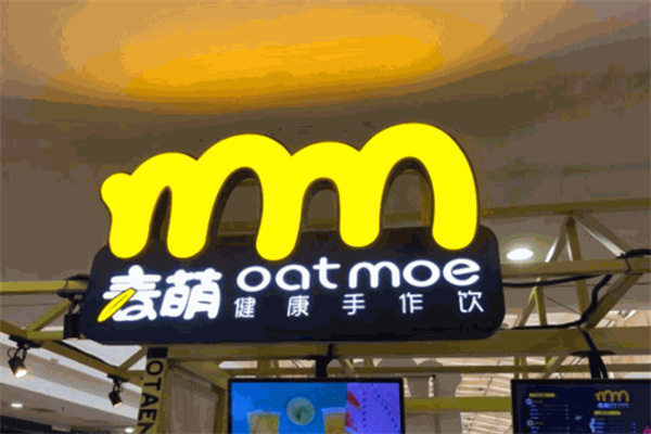 麦萌饮品产品 门店图片