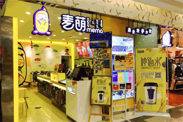麦萌饮品产品 门店图片